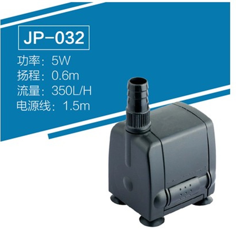 森森潜水泵鱼缸水泵鱼缸用水泵水族箱循环过滤换水潜水泵抽水增氧