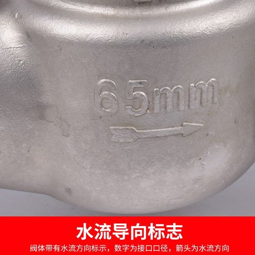 法兰不锈钢水表304/316材质冷热水干式防冻自来水工业耐腐水表