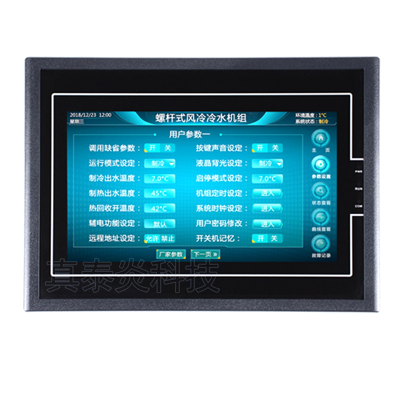 7寸plc触控屏幕人机界面工业屏显示触控屏电阻屏HMI组态屏6P端子