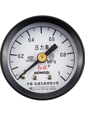 红旗仪表Y-40Z螺纹M10*1压力表轴向2.5级0-1.6mpa不带边水气压表