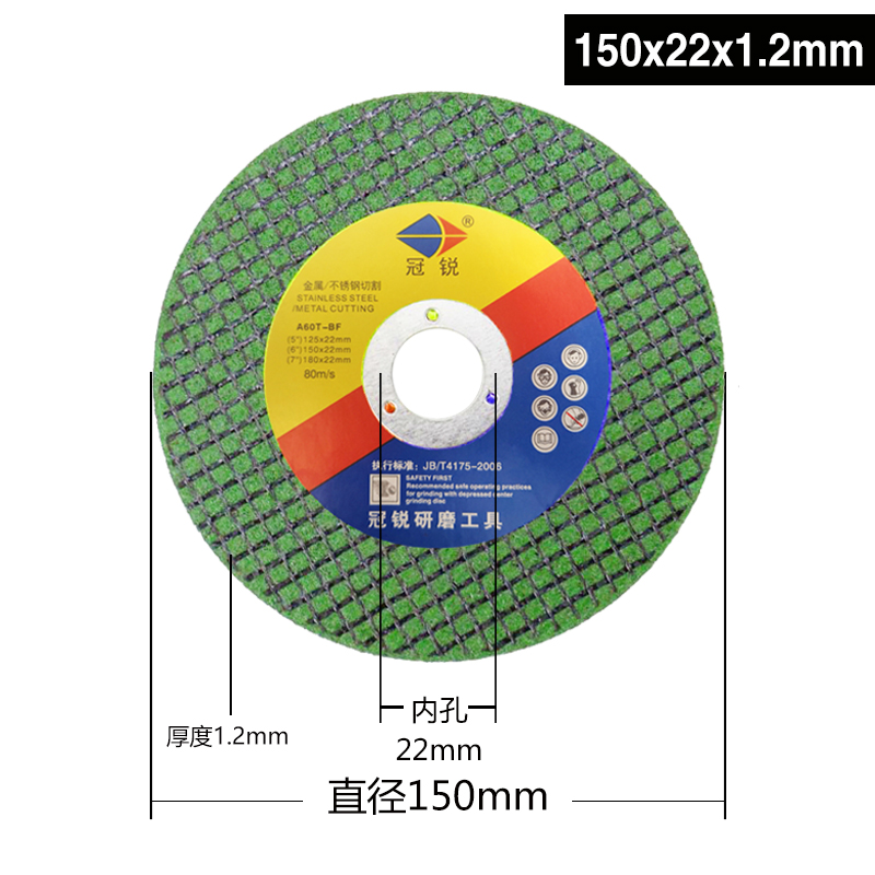 150角磨机切割片 砂轮片超薄双网金属不锈钢角磨片手沙轮片磨光片