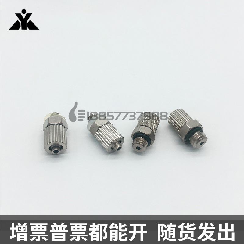迷你微型气管快拧接头PC-PL-3-4-6-M3-M4-M5-M6宝塔直通弯通气嘴