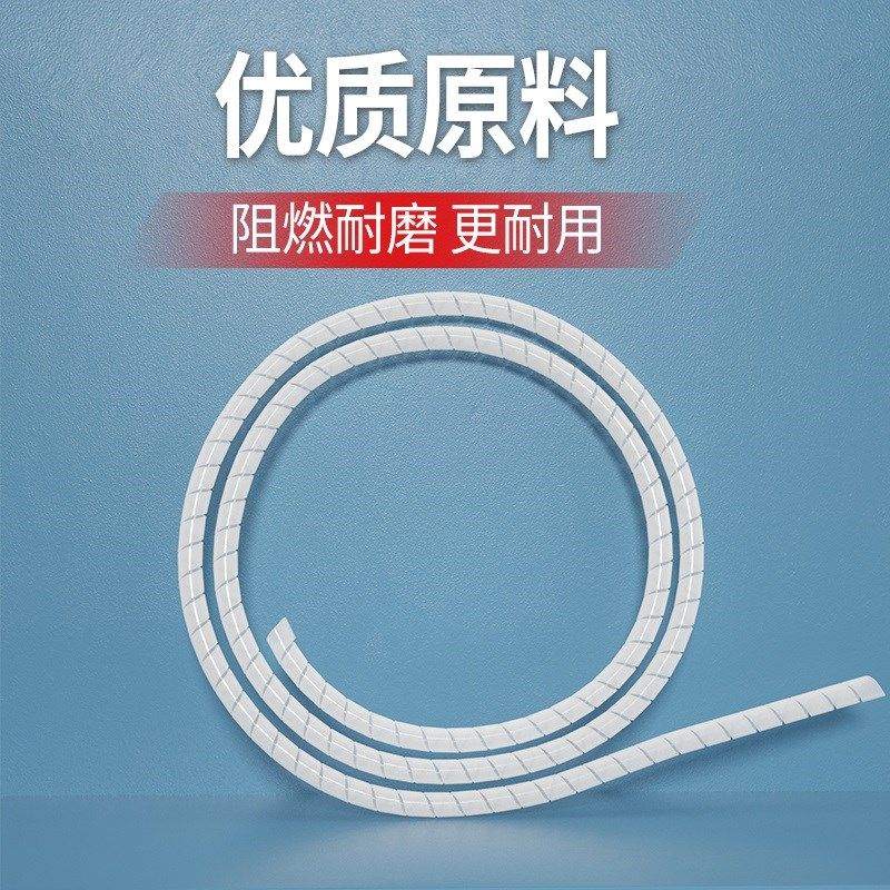 耐高温铁氟龙缠绕管特氟龙旋切管PTFE螺旋管束线四氟包线管保护套,个性定制/设计服务/DIY,明信片定制,淘宝优惠券,粉丝福利购,淘宝优惠卷