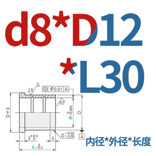 五金模具配件精密导柱导套GA/GB/GP内导柱轴承钢导套10/12/14/16