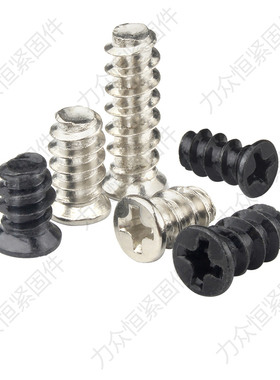 M5*x8x16mm镀镍十字u沉头平尾自攻螺钉电脑风扇螺丝KB平头黑色小