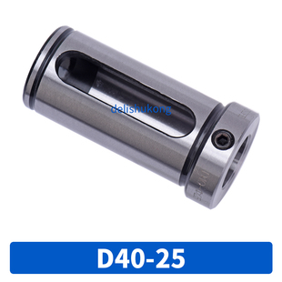数控车牀减径套 D40 6-32全系列 内孔车刀刀夹 8工位 12工位刀套