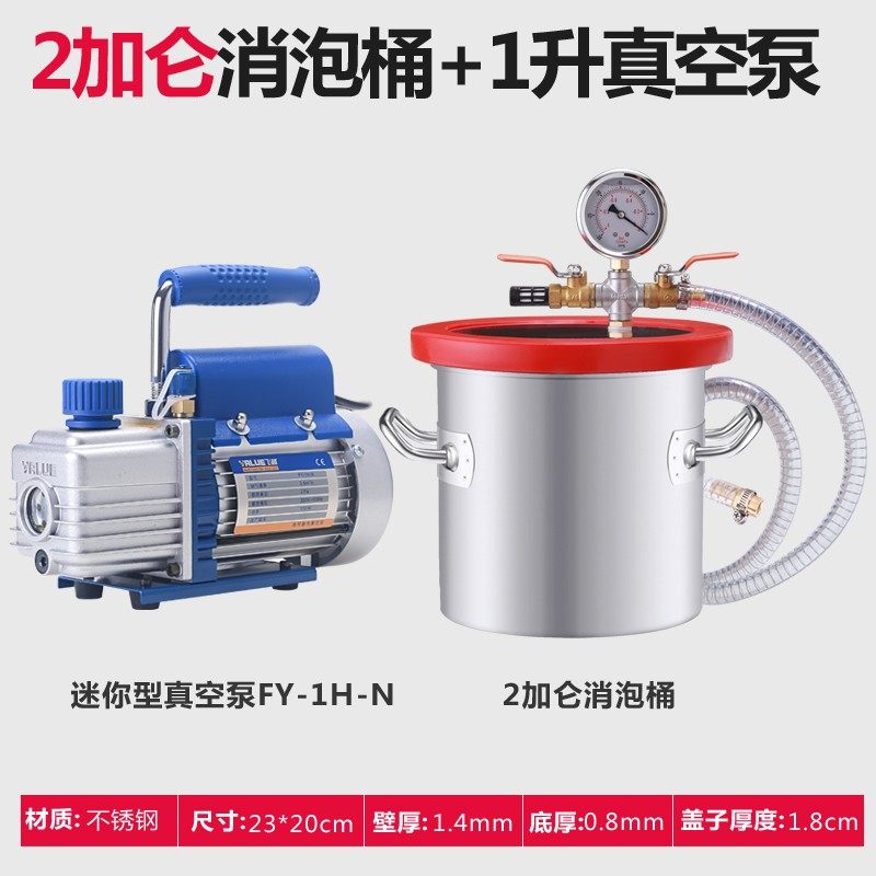 可视真空消泡桶AB胶水真空稳定木桶环氧树脂硅胶脱泡桶真空泵罐,纺织面料/辅料/配套,其他纺织机械,淘宝优惠券,粉丝福利购,淘宝优惠卷