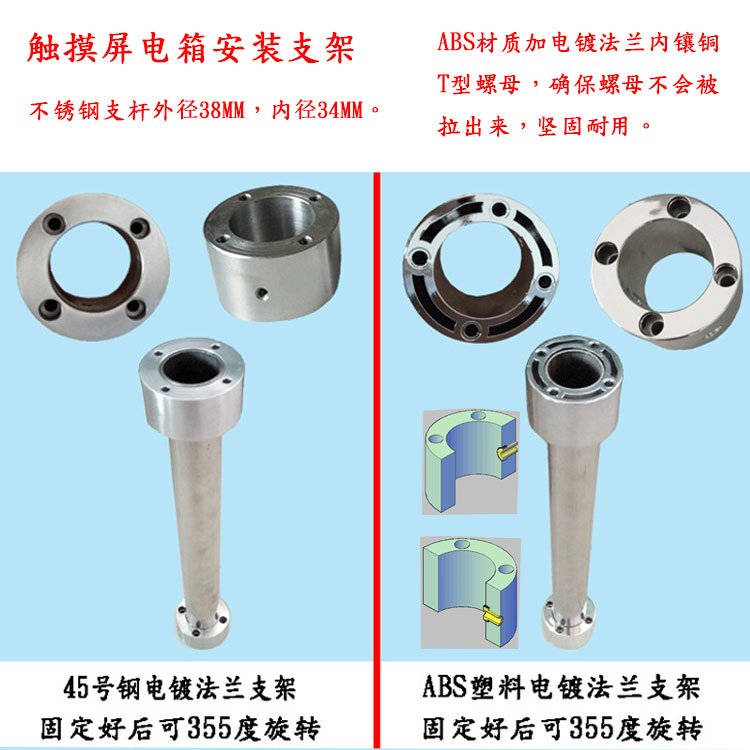 触摸屏安装盒威纶7寸10人机界面一体机文本共控制信捷PLC电箱支架