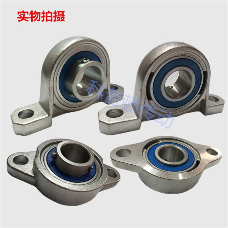 不锈钢外球面立式菱形座轴承 SKP000 SFL001 002 003 004 005 006