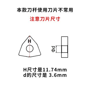 95度 外圆数控车刀杆 MWLNR/MWLNL 1616H06 2020K06 2525M06