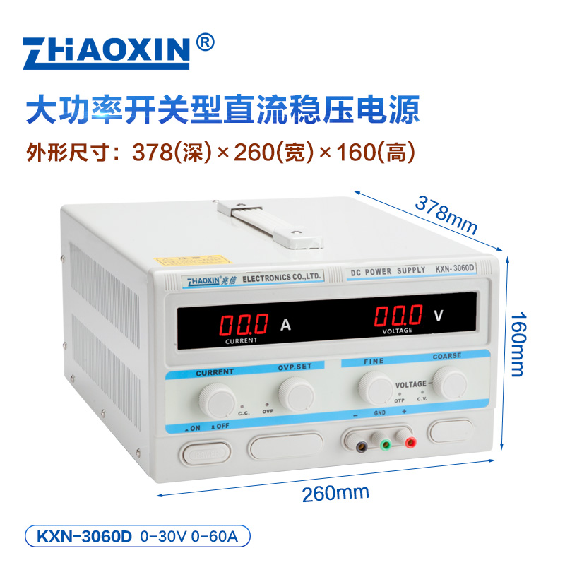 ZHAOXIN兆信大功率可调直流稳压电源 开关型电镀老化充电测试电源