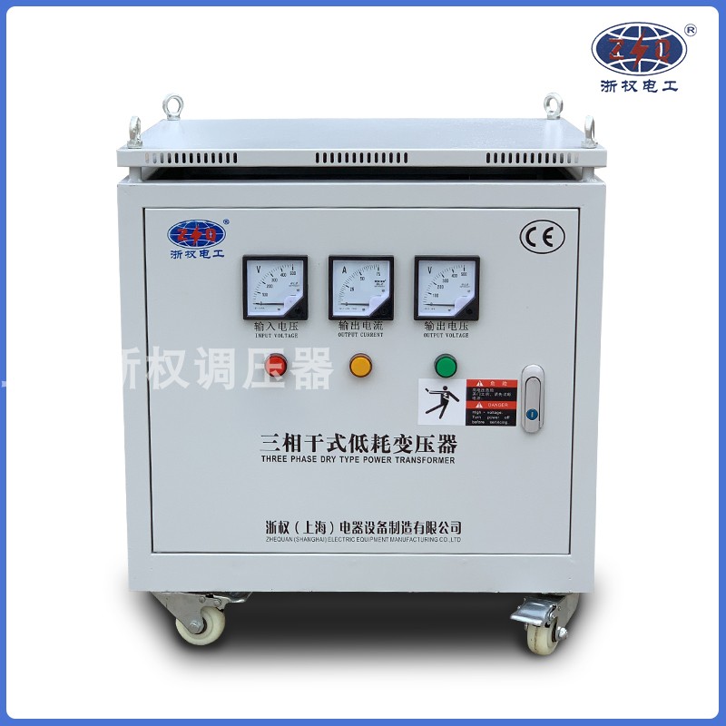 厂家SG-30KVA三相干式隔离变压器380V伏变220V转440V480V415V660V