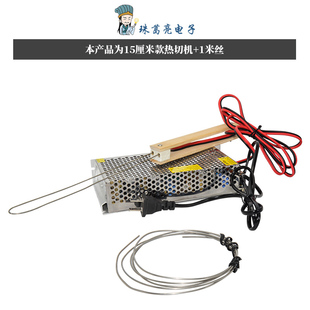 电热笔式海绵板泡沫切割刀工具挖孔神器雕刻开槽发热丝可调温手持