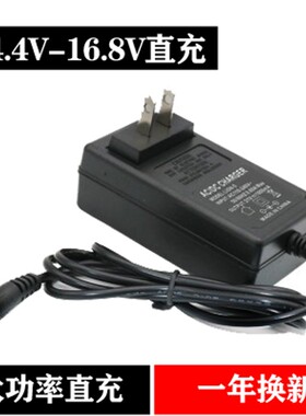 龙韵12V手电钻电池充电器线充富格16.8V通用充电钻充电器25V座充