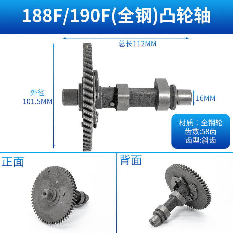 汽油发电机配件168/170F/188F 2/5kw全钢凸轮轴平衡轴 总成,纺织面料/辅料/配套,其他纺织机械,淘宝优惠券,粉丝福利购,淘宝优惠卷