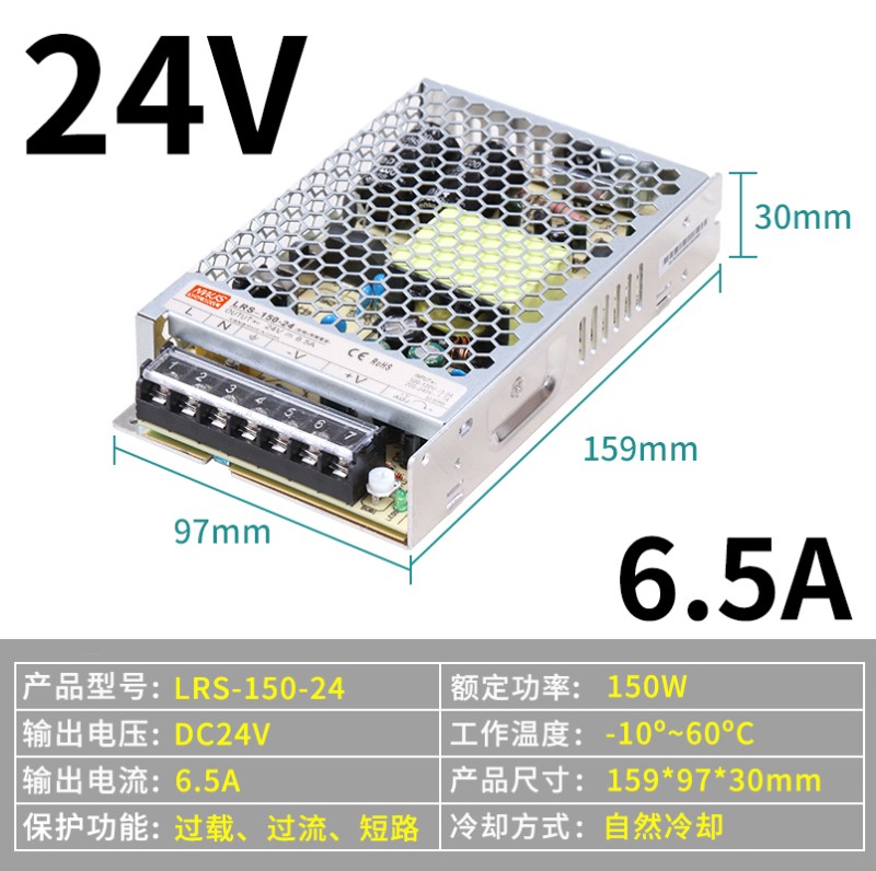 LRS明伟220转24V/12V直流DC15V开关电源50/100/150/350变压器NES