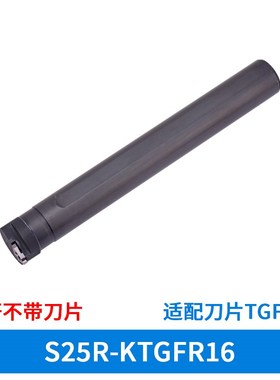 抗震切槽刀杆S16NS16QS20R KTGFR 白色装TGF32L TGF32R立装浅槽