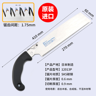 日本进口锯树刀折叠锯木头手锯小型手持木工锯园林伐木锯子手工锯
