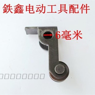 鉄鑫电动工具配曲线锯配件往复锯60曲线锯导轮曲线锯条导轮 01135