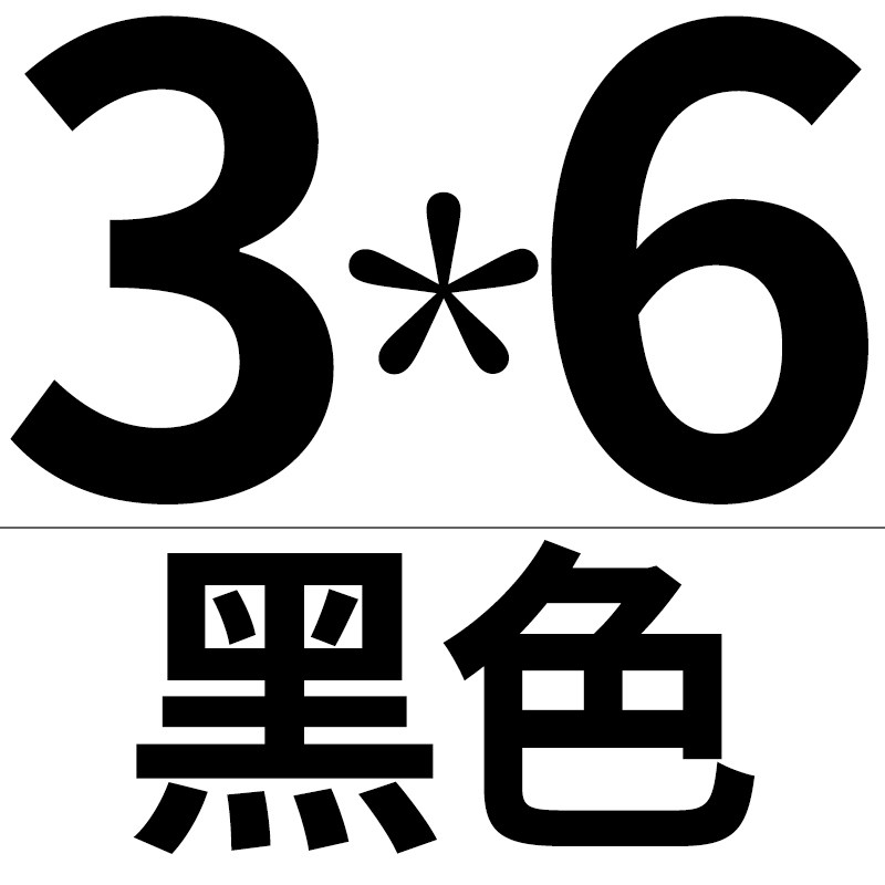 KM黑色十字沉头螺丝平k头螺钉M3M3.5M4M5M6*x22x28x30x35x40x45x5