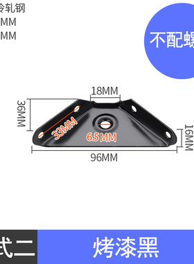 三面固定角铁挂角拐角白色吊柜三角撑角码喷白漆橱柜黑色三角吊码
