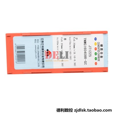 江西JW不锈钢数控车刀片 TNMG160408R-GC JT1225