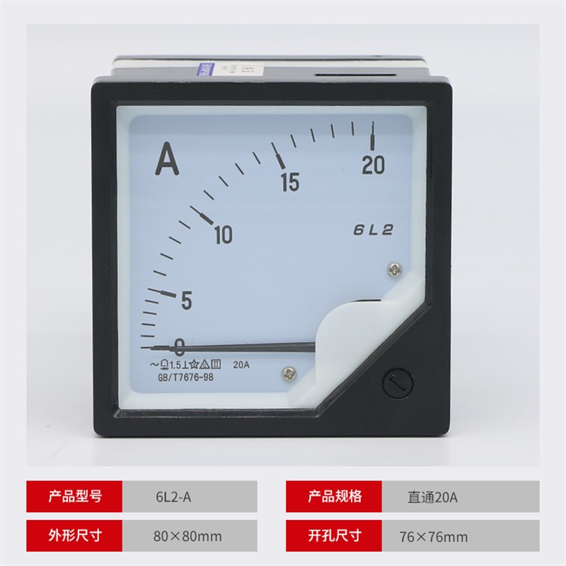 6L2电流表50/5A 100/5A 交流指针式电压表头 450V O500V 10KV/100