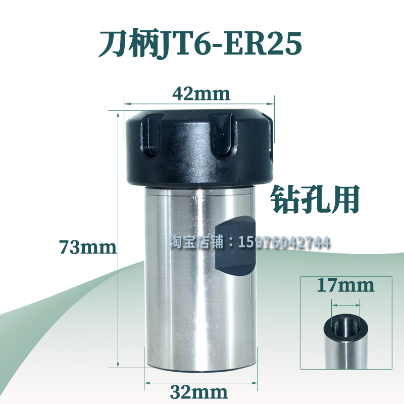 ER刀柄动力e头夹头锥度刀杆JT6B16/B18钻孔浮动攻丝加长杆台钻夹