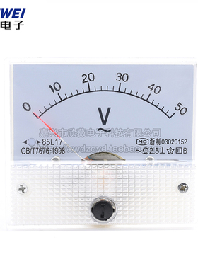 85L1型 30v 5m0v 300v 450v 交流指针式电压表头 85C1机械型