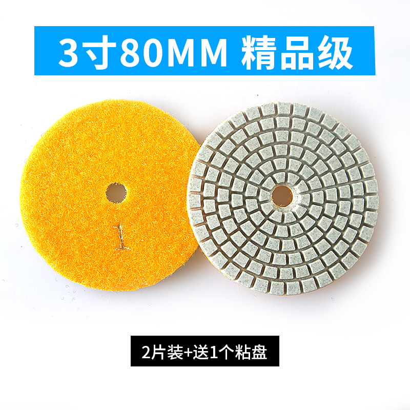 瓷砖磨边干磨片大理石英石花岗石材岩板玻璃倒角打磨抛光修边神器