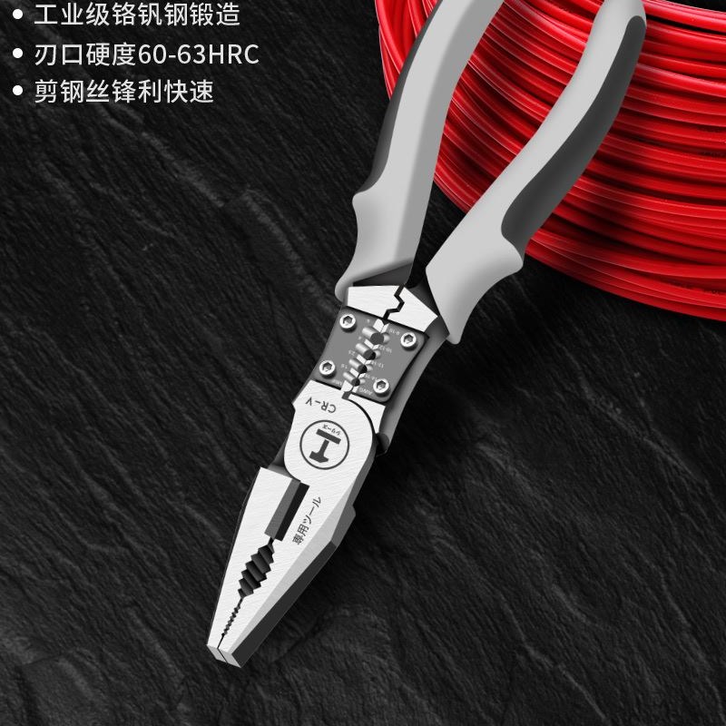 老虎钳电工专用多功能尖嘴工业级大力钢丝钳家用手铁套装钳子大全