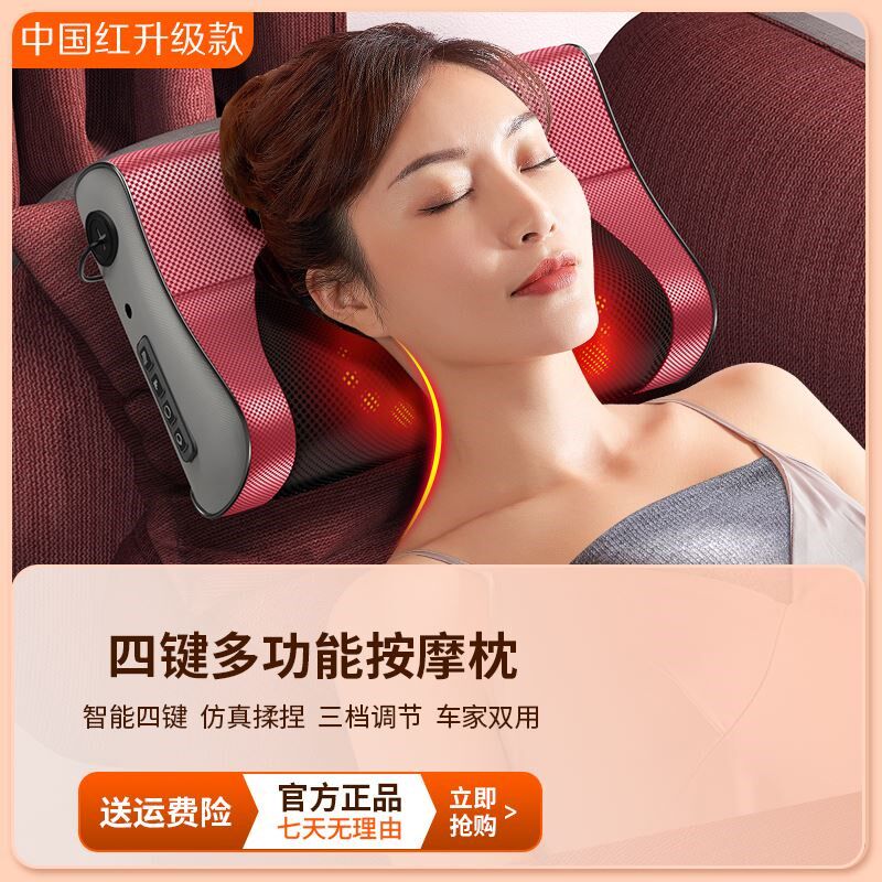 德国新款颈椎按摩器家用脖子肩颈揉捏按摩枕背部腰部多功能靠背垫