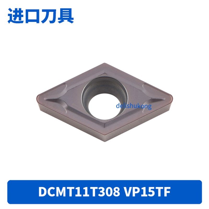 进口数控刀片 DCMT11T304 11T308 VP15TF 55度尖刀车不锈钢 钢件,个性定制/设计服务/DIY,明信片定制,淘宝优惠券,粉丝福利购,淘宝优惠卷