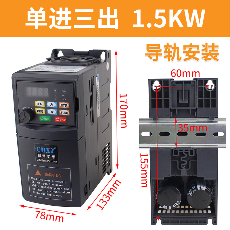 小型变频器400w三相电机风机泵通用调速器单相220v转380v0.75千瓦