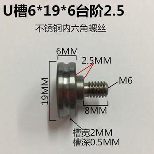 626金属滑轮导向轮U槽滑轮铁轮过线走线钢轮凹槽带轴螺丝轮6