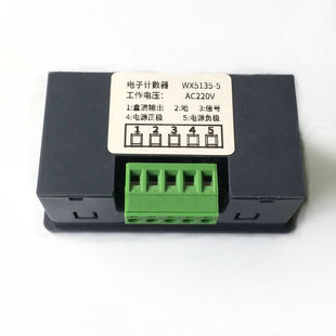 红外线自动感应计数器电子数显流水生产线输送带点数器智能记数器