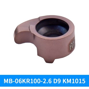 圆头逗号刀片 MB-06KR100-2.6 D9 KM1015 07R100切槽刀片深槽刀片