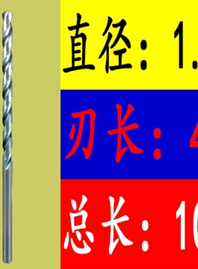 原装进口SdUS苏氏加长钻头直柄麻花钻全磨制超硬打孔钢铁黑色100m