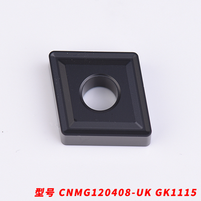 铸铁专用数控刀片CNMG120404-UK CNMG120408-UK 120412 GK1115
