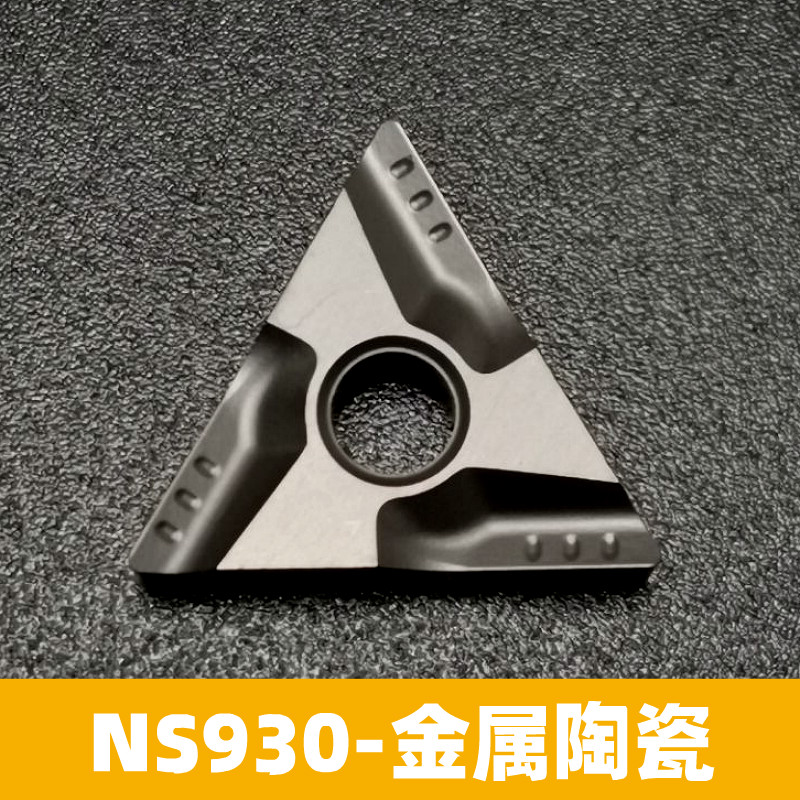 三角形金属陶瓷开槽数k控刀片TNMG160404R-VF/160408L-VF合金刀头