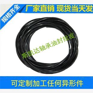 190 丁青O型圈外径165 180 170 200x2.4 175