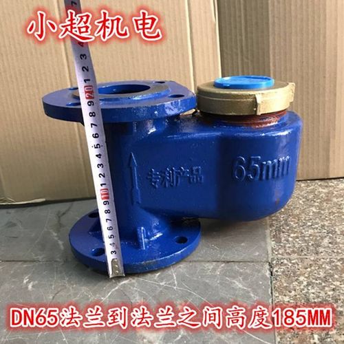 高档DN50 65 80 100mm 2寸 4寸立式法兰水表 冷热水竖式法兰水表