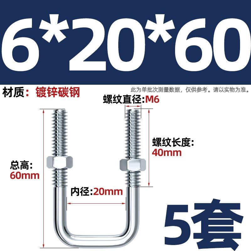 镀锌方型U型管卡直角螺栓丝卡扣抱箍加长固定器连接件方形M6M8M10,办公设备/耗材/相关服务,办公线材,淘宝优惠券,粉丝福利购,淘宝优惠卷
