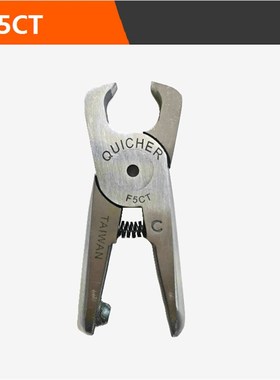 指甲式气动剪刀 垂直顶切剪钳F3CTL F5CT F9CTL 瓶胚水口气动剪刀