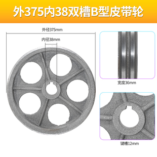 JZC300/350/400混凝土搅拌机皮带轮小滚筒圆罐变速箱皮带传动轮