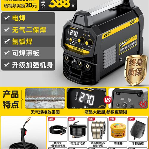无气二次焊机电K焊All220V家用二氧化碳保护丝氩弧焊机气体保护焊