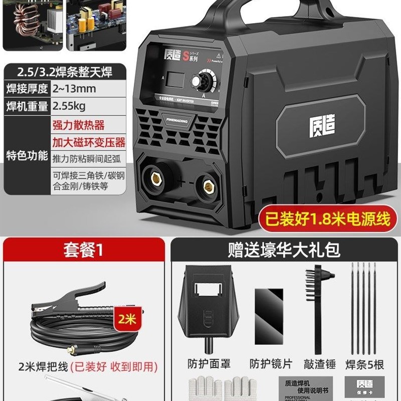 电焊机220v家用315 400两用380v工业级双电压小型可携式全铜压焊