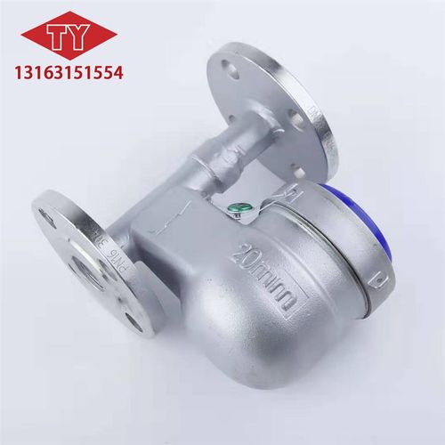 304/316L不锈钢法兰立式水表DN50水表2寸LXS旋翼水表4分竖装6分20