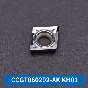促销 铝用/铜用数控车刀片CCGT09T304-AK KH01 CCGT060204-AK H01