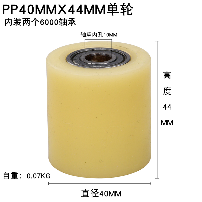 平移门滑轮/槽钢轨道轮铁门定位轮导向轮夹轮靠轮吊轮/砂带机滑轮